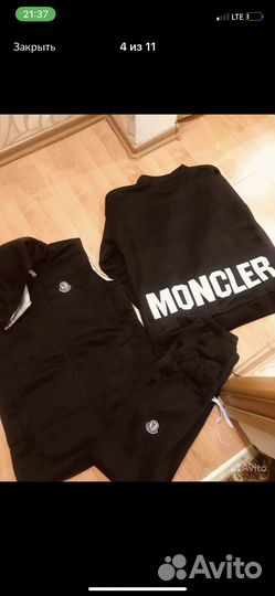 Женский спортивный костюм тройка