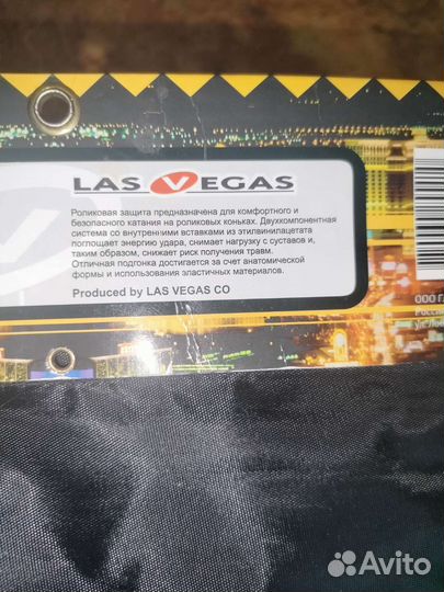 Защита для роликов детская