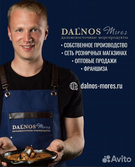 Креветка северная. Оптовые цены