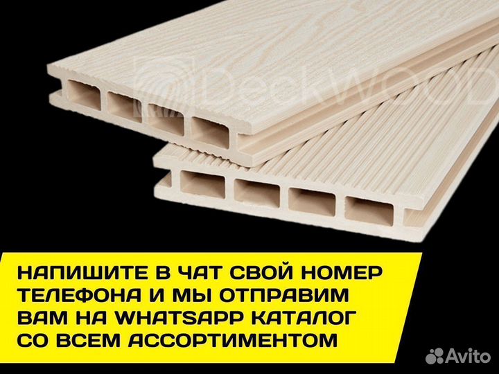 Террасная доска Premium