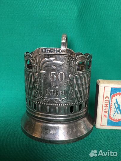 Подстаканник 