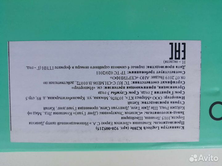 Механическая клавиатура logitech