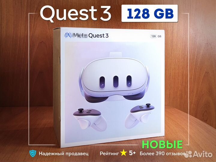 Oculus quest 3 128gb Новый