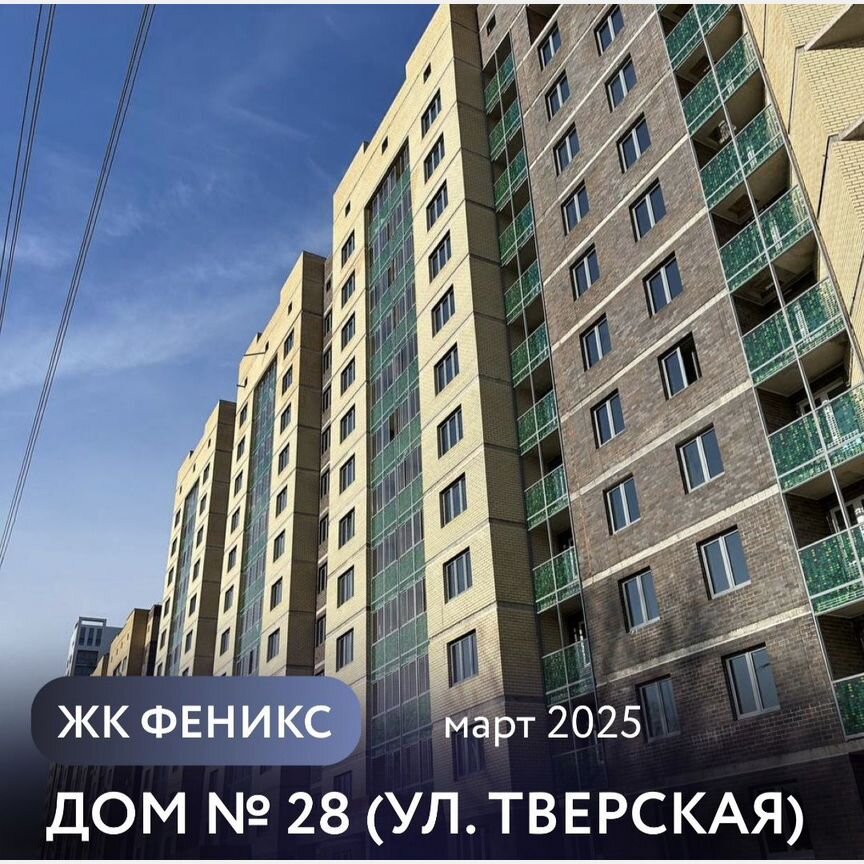 2-к. квартира, 56,2 м², 12/15 эт.