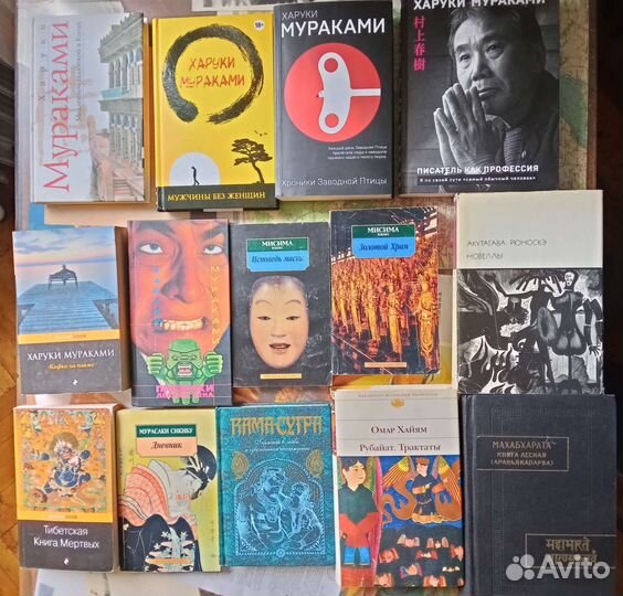 Япония Китай Индия Мисима Рерих Йога