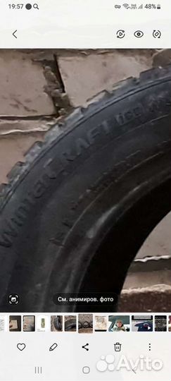 Kumho WinterCraft ice Wi31+ 4.25/8.5 R15