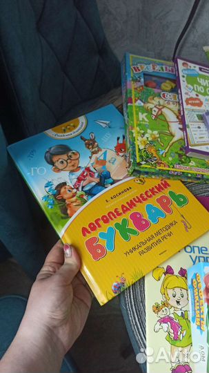Логопедические пособия, азбука, игры пакетом