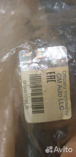 Шланг радиатора нижний Chevrolet Cruze