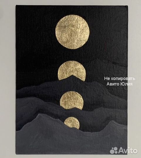Интерьерная картина на холсте большая золото