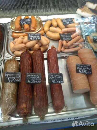 Конина копченая