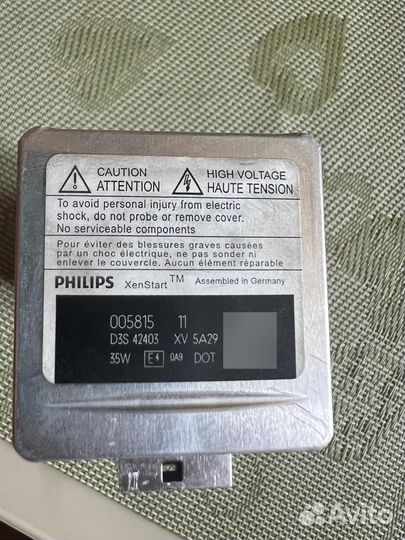 Лампа ксенон d3s Philips