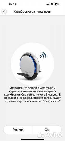 Моноколесо ninebot one s1