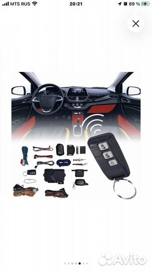 Сигнализация с автозапуском starline