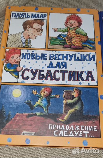 Комплект из 3х книг (абсолютно новый)