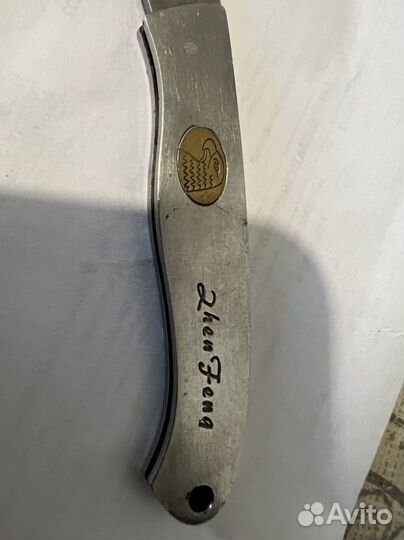 Перочиный ножик