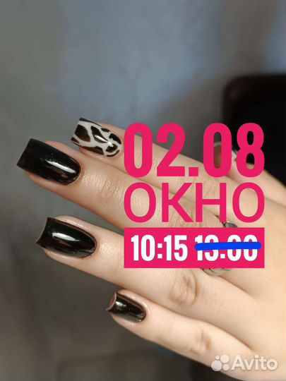 Маникюр на Крупской