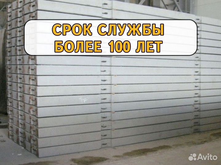 Паг 14 от производителя