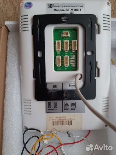 Видеодомофон ST-M100/4 (S) белый