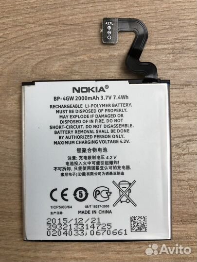 Аккумулятор для телефона Nokia Lumia 920