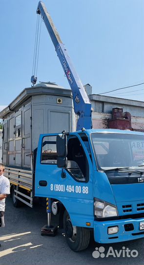 Манипулятор
