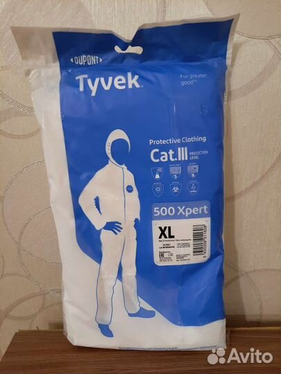 Комбинезон защитный