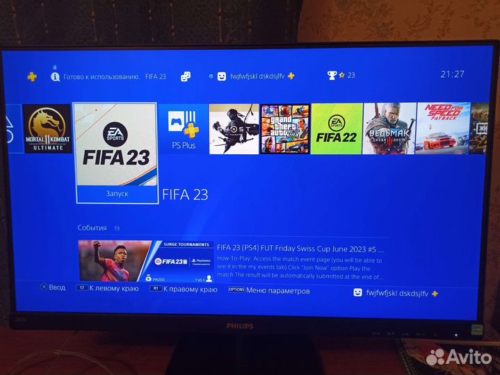 Sony PS4 В аренду