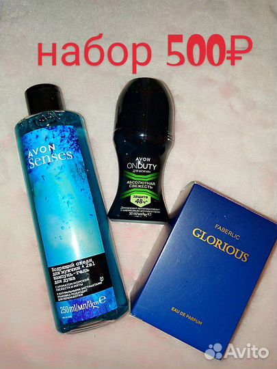 Духи набор X-series