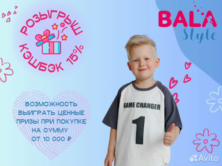 Детская одежда оптом