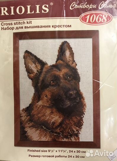 Вышивка картина Собака