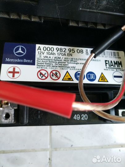 Аккумуляторы оригинал Mercedes обслужены заряжены