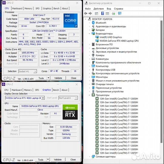 Игровой ноутбук на гарантии RTX4060 / Core i7-1265