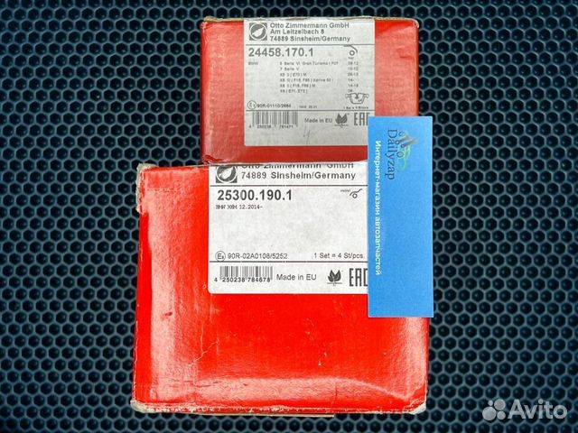 Комплект тормозных колодок zimmermann BMW X6M X5M