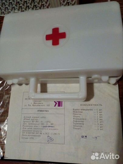 Детская аптечка