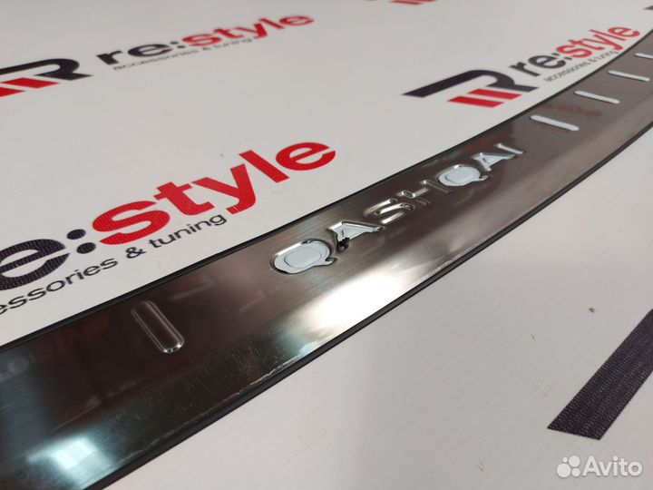 Накладка заднего бампера Nissan Qashqai алюминии