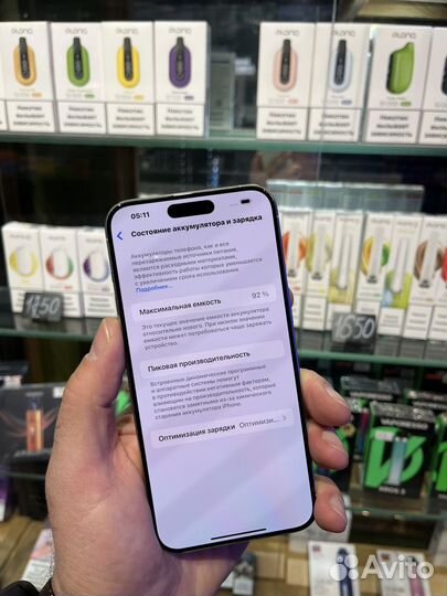 iPhone 15 Pro Max, 256 ГБ