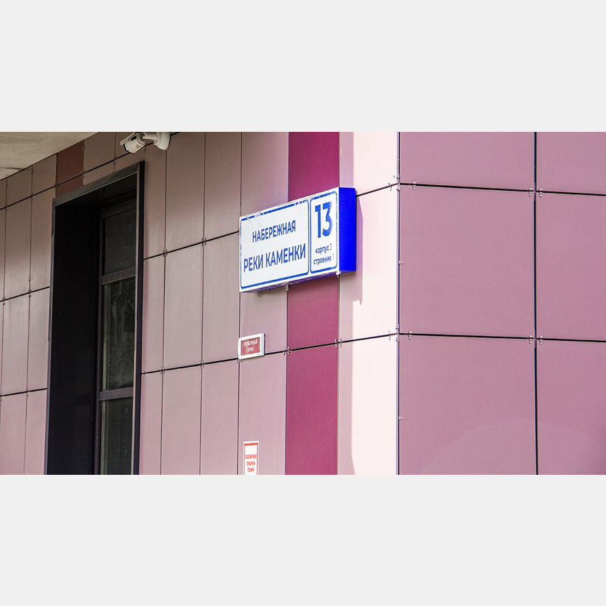 Квартира-студия, 24,5 м², 2/25 эт.