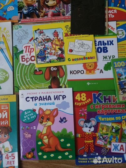 Развивающие книжки, прописи, раскраски