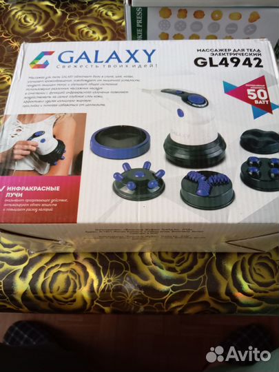 Массажер для тела электрический