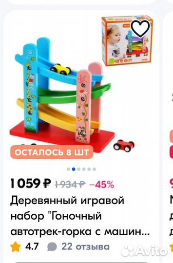 Развивающие деревянные игрушки коробка