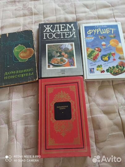 Книги по кулинарии