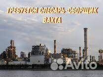 Слесарь сборщик мк г.Тверь
