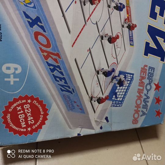 Детская игрушка хоккей