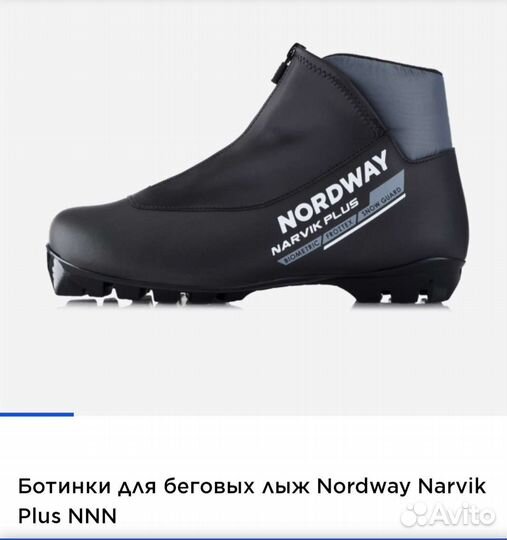 Лыжные ботинки nordway 40размер