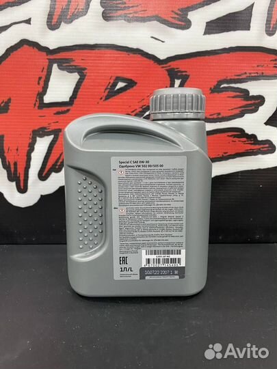 Vag Special C 0w30 502.505