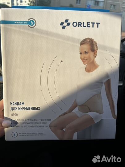 Бандаж для беременных Orlett ms-99