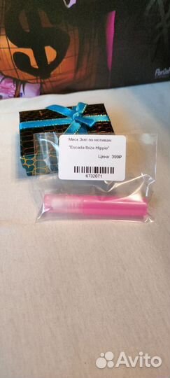 Escada Ibiza Hippie 3 мл