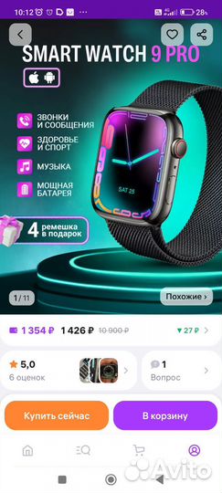 Смарт часы новые