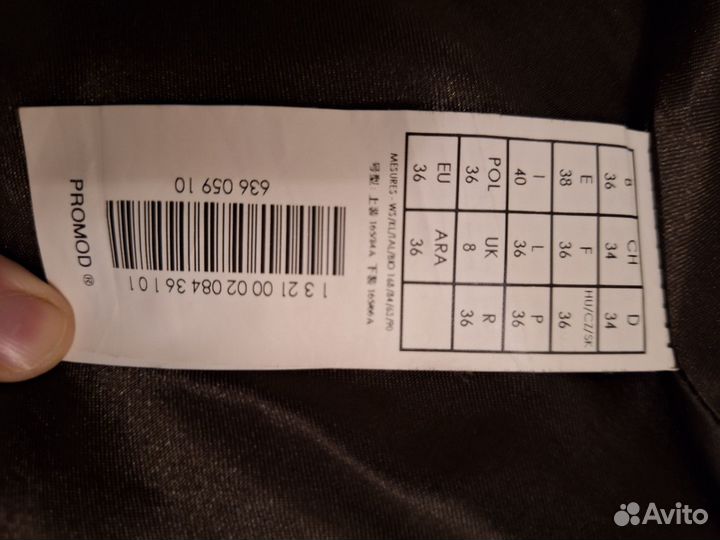 Юбка женская