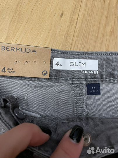 Шорты для мальчика