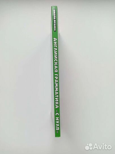 Книга английской грамматики